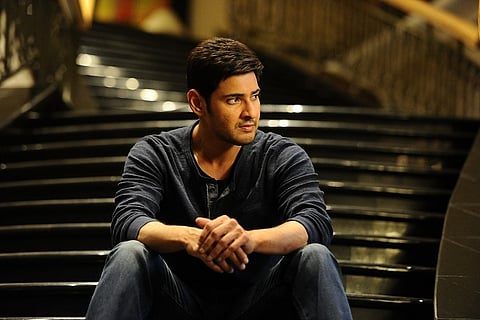 First look and title of Mahesh Babu's next film to be released on Ugadi   