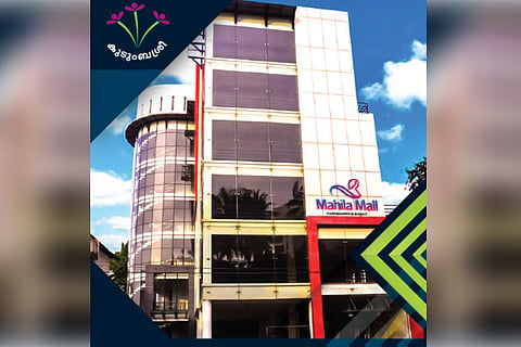 This new mall in Kozhikode will be run by women, for women