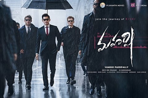 Mahesh Babu plays entrepreneur in second-look poster of 'Maharshi'