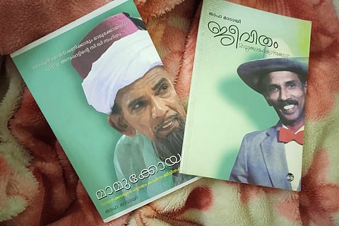 Mamukkoya books