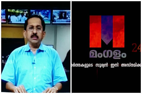 Mangalam TV CEO and four journos arrested in 'honey-trapping' Kerala minister case