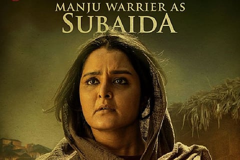 Manju Warrier as Subaida in 'Marakkar: Arabikadalinte Simham'