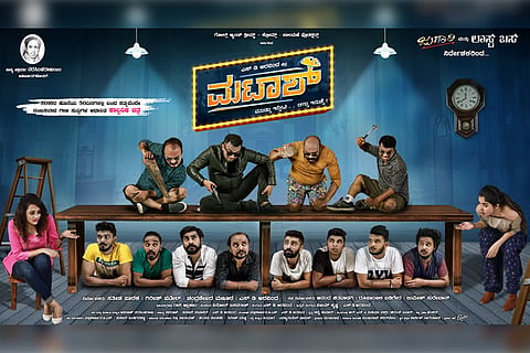 ‘Mataash’ review: SD Arvinda’s demonetisation satire is let down by a mindless script