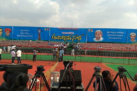 Telangana Jana Samithi launches party, invokes sentiments of statehood agitation