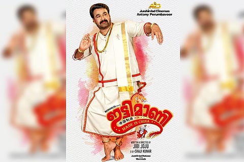 ‘Ittymaani: Made in China’ review: Tired old formula wastes talented actors