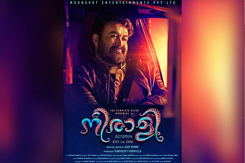 Mohanlal’s ‘Neerali’ theatrical trailer impresses ahead of film’s release