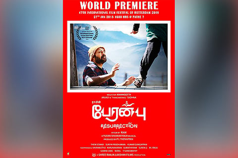 Mammootty’s 'Peranbu' tops IMDb list of highest rated Indian movies of 2019