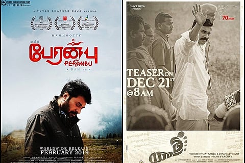 Mammootty’s ‘Yathra’ and ‘Peranbu’ to release in February 2019