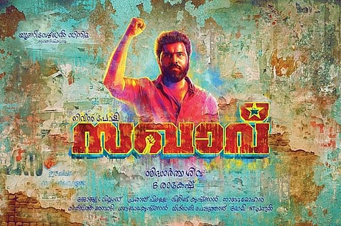 Nivin Pauly’s 'Sakhavu' will be a Vishu release 