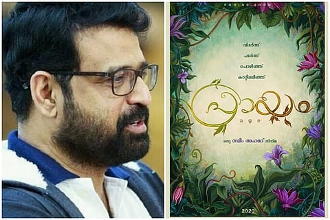 Director Salim Ahamed’s next is ‘Praayam’