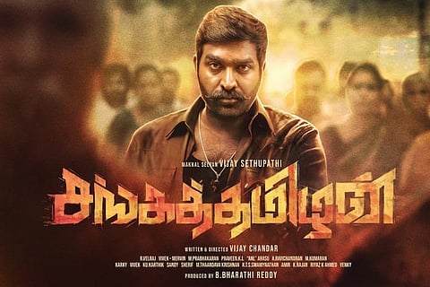 Vijay Sethupathi to play dual role in 'Sanga Thamizhan'?