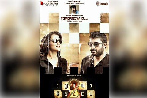 Sivakarthikeyan releases ‘Sathuranka Vettai 2’ teaser