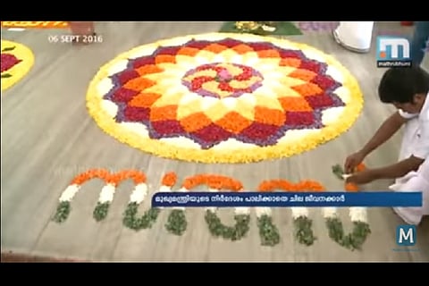 Secretariat employees celebrate Onam during office hours, will work overtime