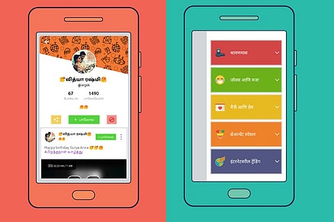 ShareChat sacks 101 employees amid COVID-19 uncertainties in advertising market