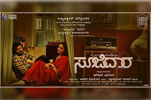 ‘Soojidaara’ review: Hariprriya shines in a film let down by slow pace