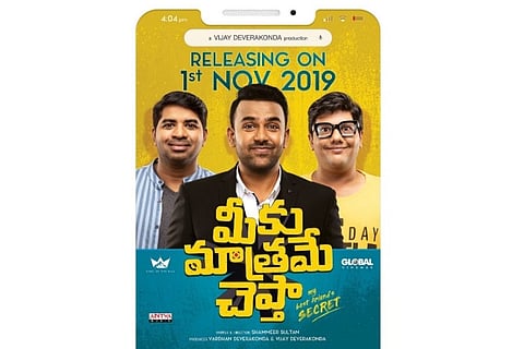 Tharun Bhascker's 'Meeku Maathrame Cheptha' to release on November 1