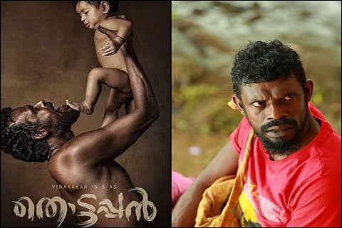 Vinayakan to play title role in ‘Thottappan’