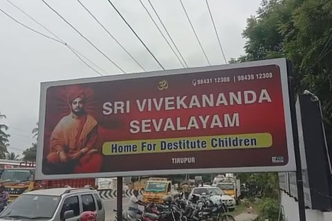 Tiruppur orphanage