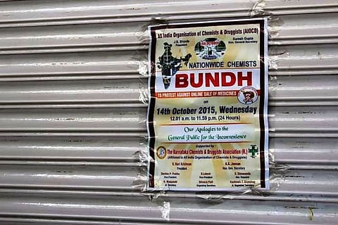 Explainer: Why are medicine shops around you closed today?