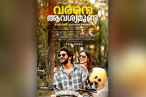 ‘Varane Avashyamund’ review: This multistarrer is pleasant but shallow