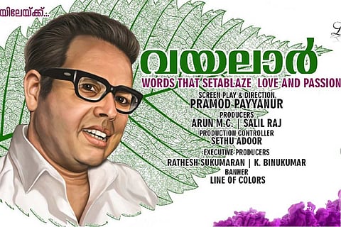 Vayalar biopic poster