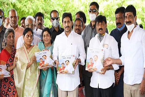 CM Jagan unveils book on YSR written by his mother YS Vijayalakshmi