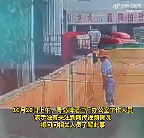 PEE-GATE: This Chinese beer tastes like piss, literally 