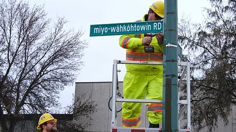 miyo-wahkohtowin Road (Saskatoon)