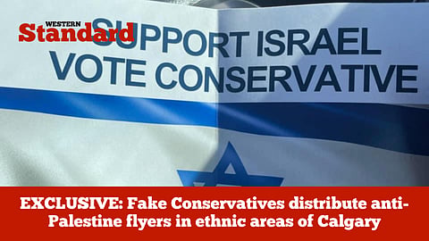 Anti-Palestine flyer 