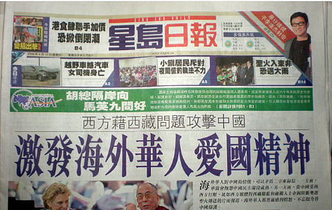 Sing Tao Daily