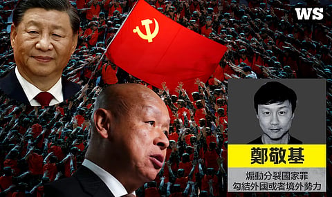 Xi Jinping, Paul Chiang, Joe Tay