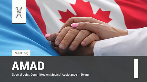 AMAD Committee