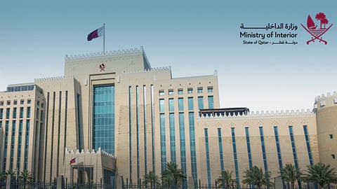 Qatar Ministry of Interior HQ