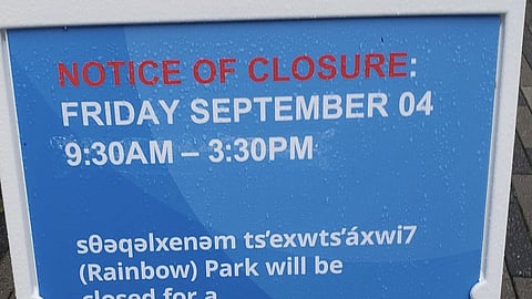 Closure notice at "sθəqəlxenəm ts’exwts’áxwi7" (Rainbow) Park, announcing a Squamish Nation community event closed to the general public.