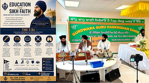 Guru Harkrishan Sahib Gurdwara