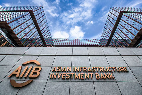 Asian Infrastructure Investment Bank